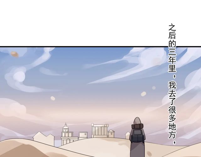 甜美的咬痕韩漫全集-番外四 明哲言 &amp; 温妮 完无删减无遮挡章节图片 