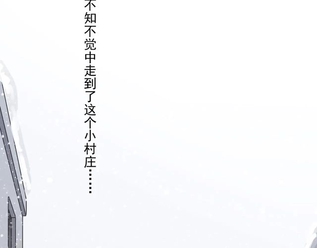 甜美的咬痕韩漫全集-番外四 明哲言 &amp; 温妮 完无删减无遮挡章节图片 