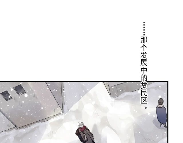 甜美的咬痕韩漫全集-番外四 明哲言 &amp; 温妮 完无删减无遮挡章节图片 