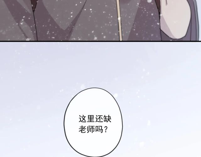 甜美的咬痕韩漫全集-番外四 明哲言 &amp; 温妮 完无删减无遮挡章节图片 