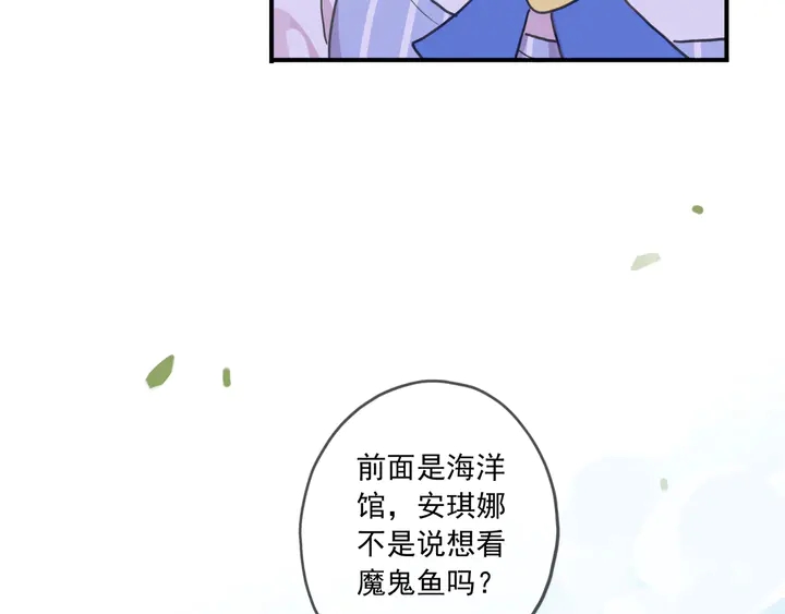甜美的咬痕韩漫全集-番外五 大份冰淇淋无删减无遮挡章节图片 
