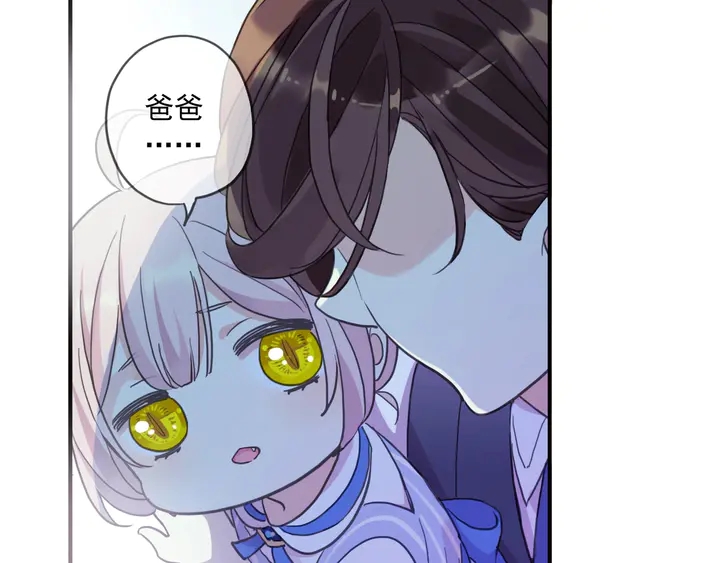甜美的咬痕韩漫全集-番外五 大份冰淇淋无删减无遮挡章节图片 