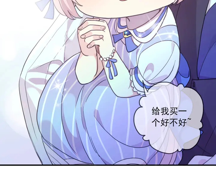 甜美的咬痕韩漫全集-番外五 大份冰淇淋无删减无遮挡章节图片 