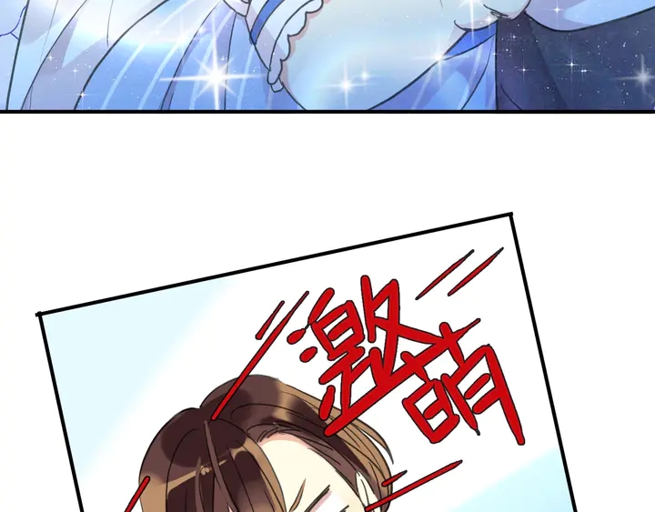 甜美的咬痕韩漫全集-番外五 大份冰淇淋无删减无遮挡章节图片 