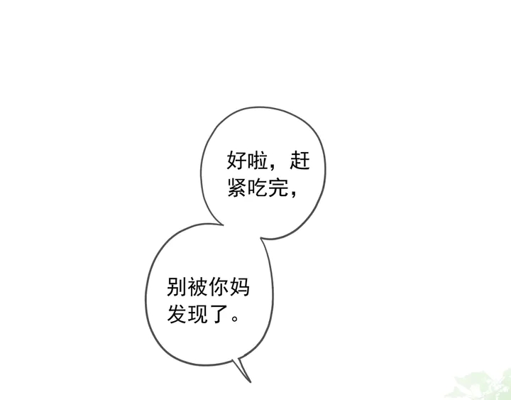 甜美的咬痕韩漫全集-番外五 大份冰淇淋无删减无遮挡章节图片 