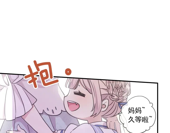 甜美的咬痕韩漫全集-番外五 大份冰淇淋无删减无遮挡章节图片 