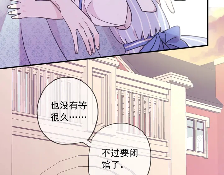 甜美的咬痕韩漫全集-番外五 大份冰淇淋无删减无遮挡章节图片 