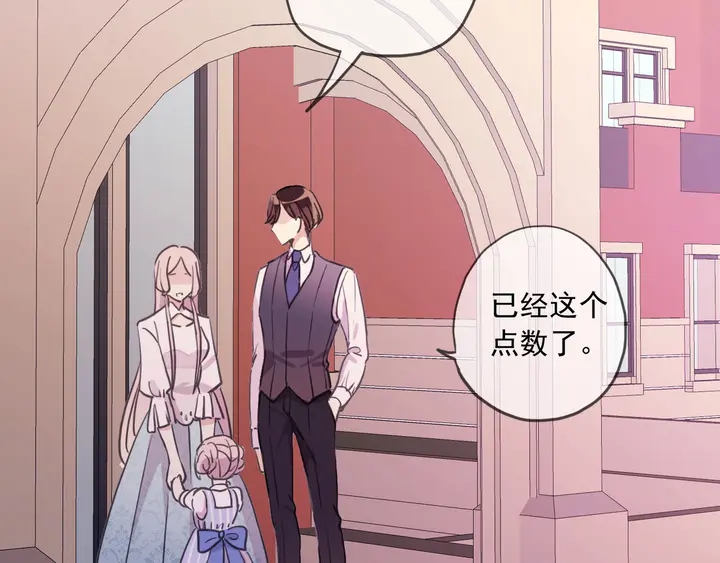 甜美的咬痕韩漫全集-番外五 大份冰淇淋无删减无遮挡章节图片 