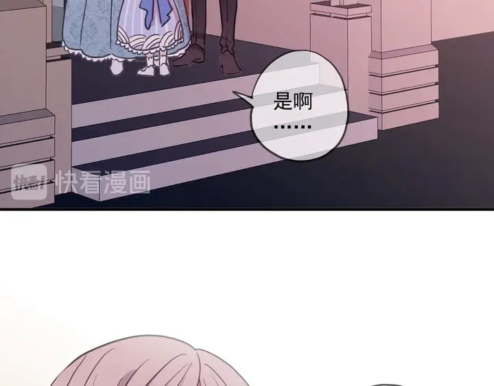 甜美的咬痕韩漫全集-番外五 大份冰淇淋无删减无遮挡章节图片 