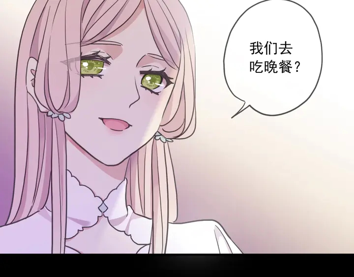 甜美的咬痕韩漫全集-番外五 大份冰淇淋无删减无遮挡章节图片 