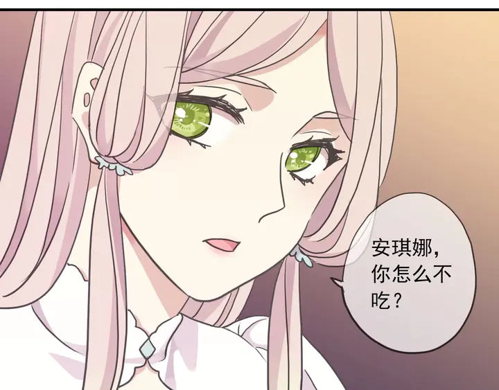 甜美的咬痕韩漫全集-番外五 大份冰淇淋无删减无遮挡章节图片 