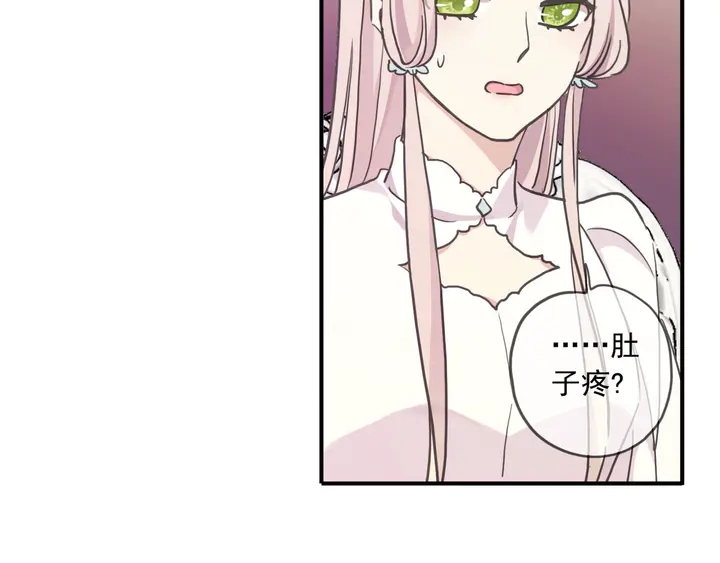 甜美的咬痕韩漫全集-番外五 大份冰淇淋无删减无遮挡章节图片 
