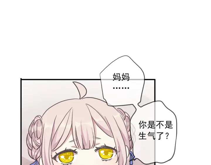 甜美的咬痕韩漫全集-番外五 大份冰淇淋无删减无遮挡章节图片 