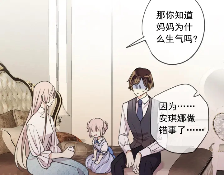 甜美的咬痕韩漫全集-番外五 大份冰淇淋无删减无遮挡章节图片 