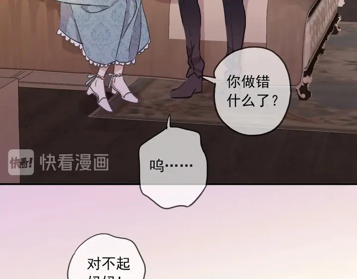 甜美的咬痕韩漫全集-番外五 大份冰淇淋无删减无遮挡章节图片 