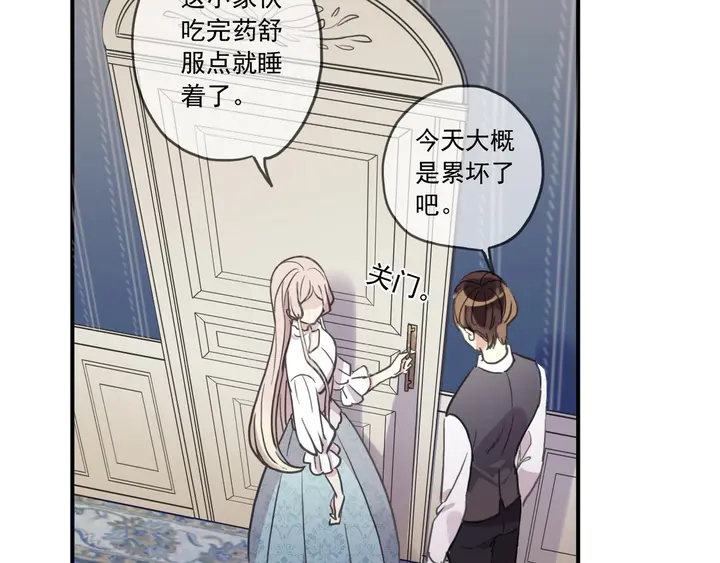 甜美的咬痕韩漫全集-番外五 大份冰淇淋无删减无遮挡章节图片 