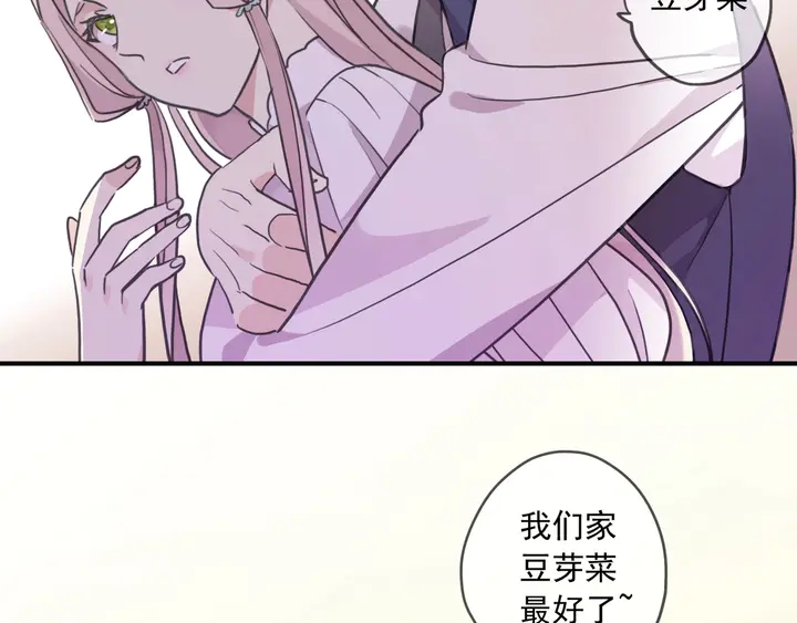 甜美的咬痕韩漫全集-番外五 大份冰淇淋无删减无遮挡章节图片 