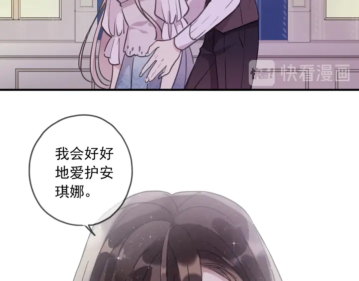 甜美的咬痕韩漫全集-番外五 大份冰淇淋无删减无遮挡章节图片 