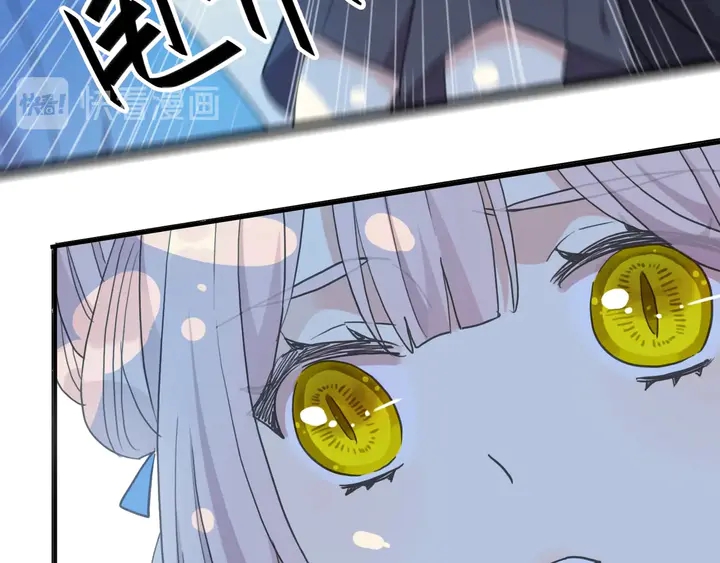 甜美的咬痕韩漫全集-番外七 那个…你的名字？无删减无遮挡章节图片 