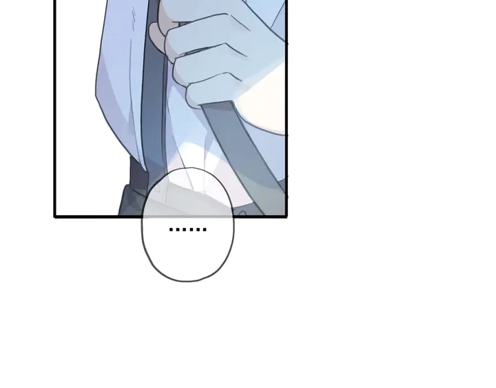甜美的咬痕韩漫全集-番外七 那个…你的名字？无删减无遮挡章节图片 