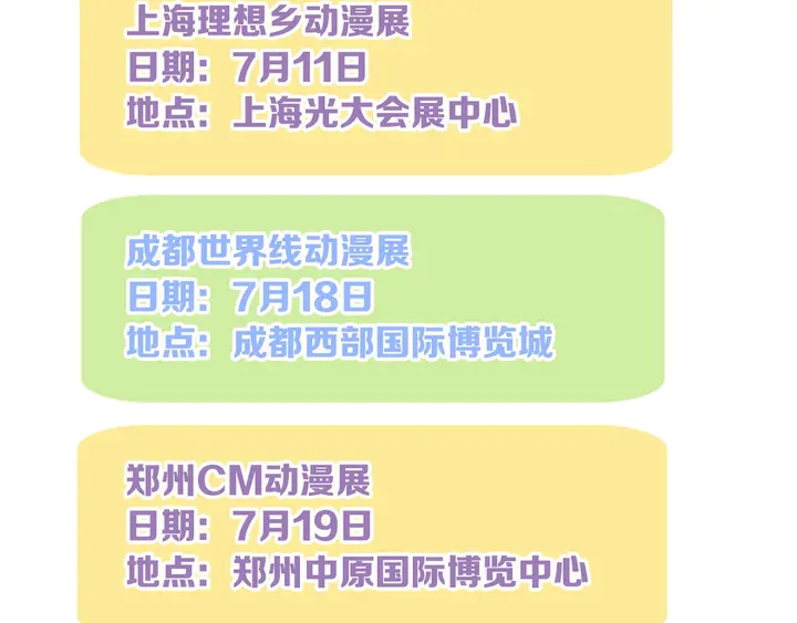 甜美的咬痕韩漫全集-番外七 那个…你的名字？无删减无遮挡章节图片 