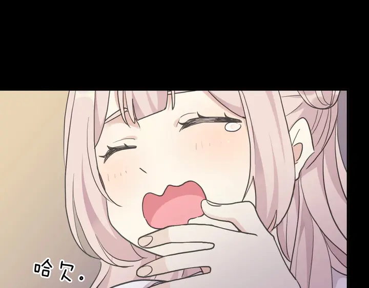 甜美的咬痕韩漫全集-番外七 那个…你的名字？无删减无遮挡章节图片 