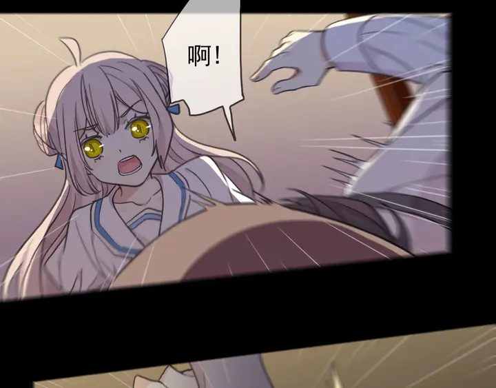 甜美的咬痕韩漫全集-番外七 那个…你的名字？无删减无遮挡章节图片 
