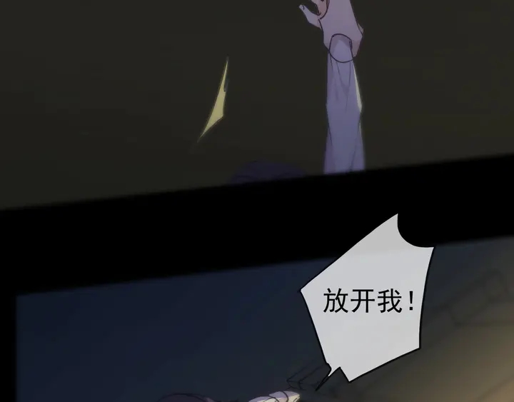 甜美的咬痕韩漫全集-番外七 那个…你的名字？无删减无遮挡章节图片 