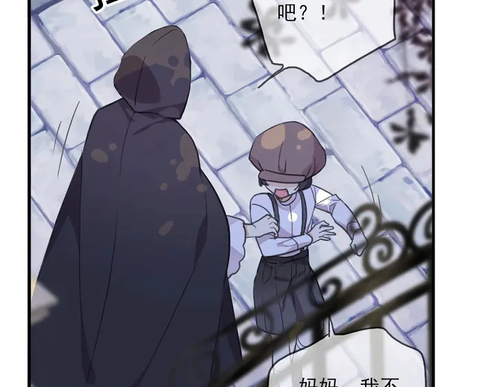 甜美的咬痕韩漫全集-番外七 那个…你的名字？无删减无遮挡章节图片 