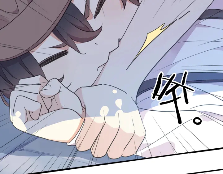 甜美的咬痕韩漫全集-番外七 那个…你的名字？无删减无遮挡章节图片 