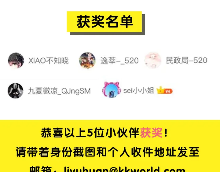 甜美的咬痕韩漫全集-咬痕动画化启动！无删减无遮挡章节图片 