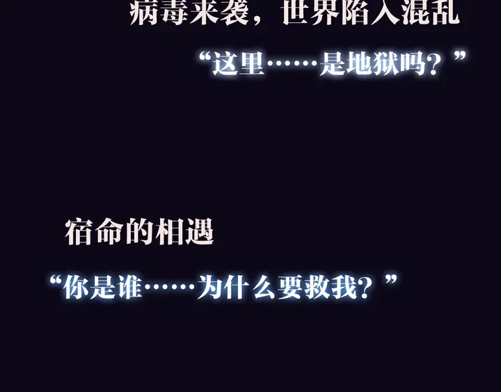 甜美的咬痕韩漫全集-预热 归零无删减无遮挡章节图片 