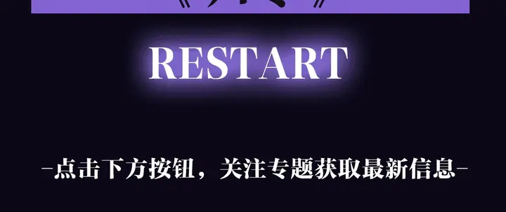 甜美的咬痕韩漫全集-预热 归零无删减无遮挡章节图片 