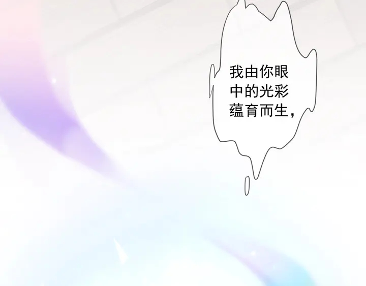 甜美的咬痕韩漫全集-小剧场 穿越时空爱上你无删减无遮挡章节图片 