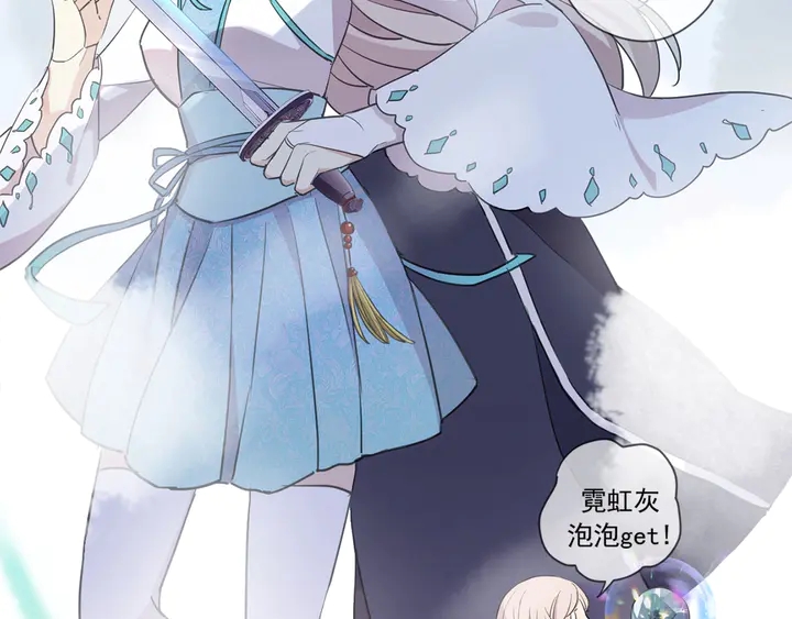 甜美的咬痕韩漫全集-小剧场 穿越时空爱上你无删减无遮挡章节图片 