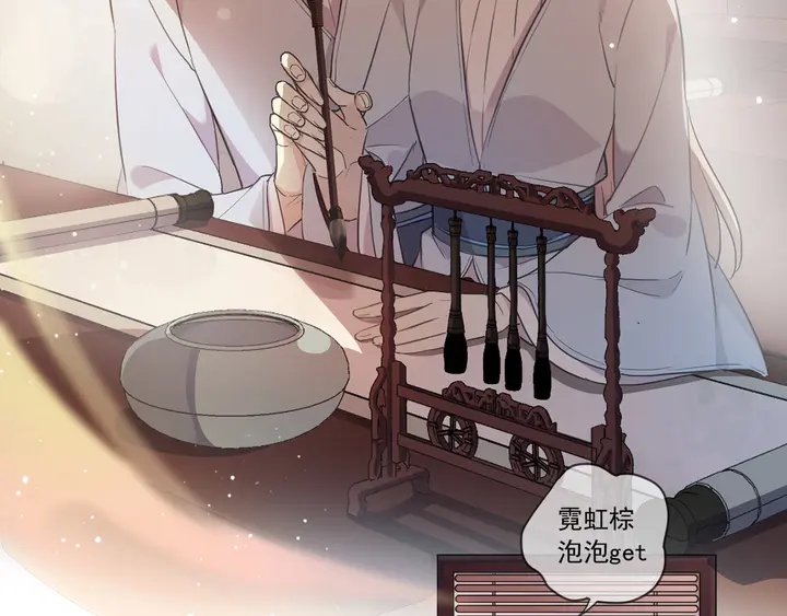 甜美的咬痕韩漫全集-小剧场 穿越时空爱上你无删减无遮挡章节图片 