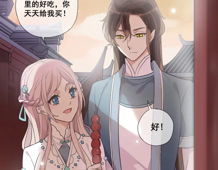 甜美的咬痕韩漫全集-小剧场 穿越时空爱上你无删减无遮挡章节图片 