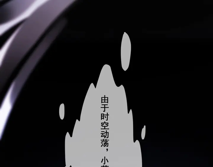 甜美的咬痕韩漫全集-小剧场 穿越时空爱上你无删减无遮挡章节图片 