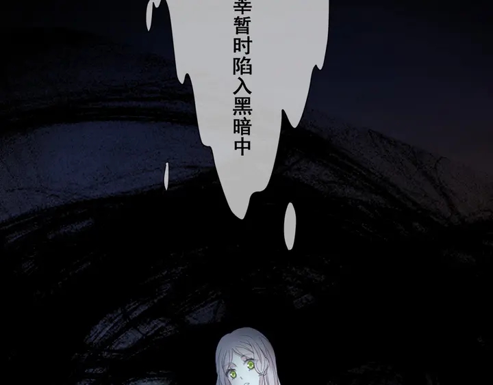 甜美的咬痕韩漫全集-小剧场 穿越时空爱上你无删减无遮挡章节图片 