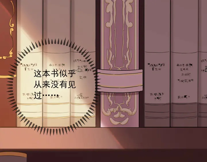 甜美的咬痕韩漫全集-小剧场 穿越时空爱上你无删减无遮挡章节图片 
