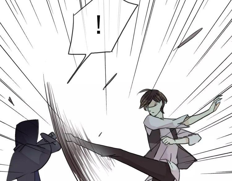 甜美的咬痕韩漫全集-第23话 雨中的救赎无删减无遮挡章节图片 