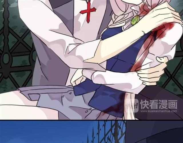 甜美的咬痕韩漫全集-第23话 雨中的救赎无删减无遮挡章节图片 