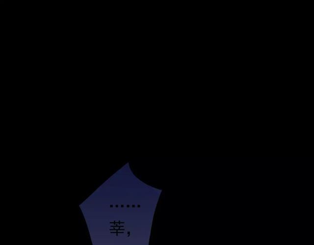 甜美的咬痕韩漫全集-第23话 雨中的救赎无删减无遮挡章节图片 