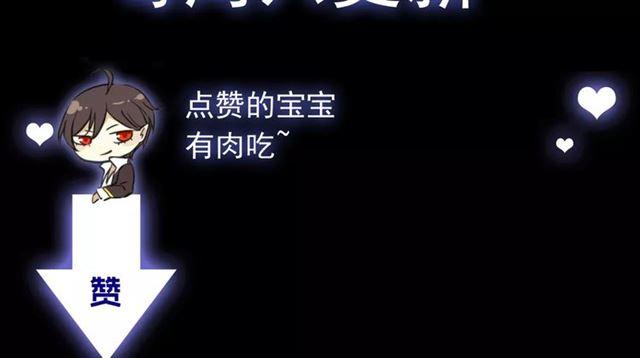 甜美的咬痕韩漫全集-第23话 雨中的救赎无删减无遮挡章节图片 