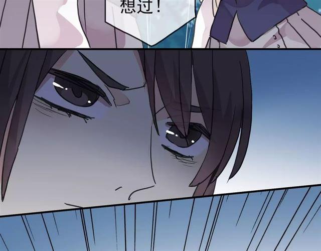 甜美的咬痕韩漫全集-第23话 雨中的救赎无删减无遮挡章节图片 