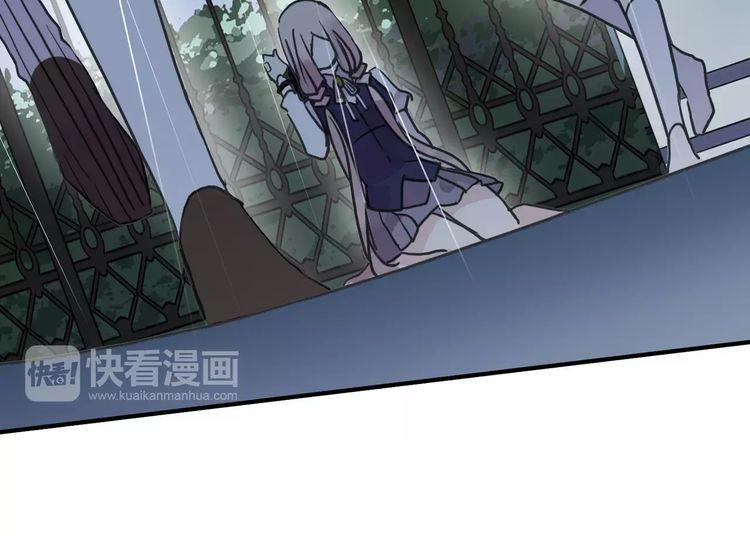 甜美的咬痕韩漫全集-第23话 雨中的救赎无删减无遮挡章节图片 