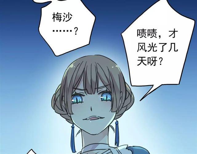 甜美的咬痕韩漫全集-第23话 雨中的救赎无删减无遮挡章节图片 
