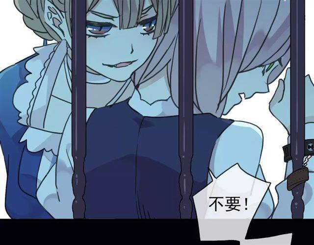 甜美的咬痕韩漫全集-第23话 雨中的救赎无删减无遮挡章节图片 