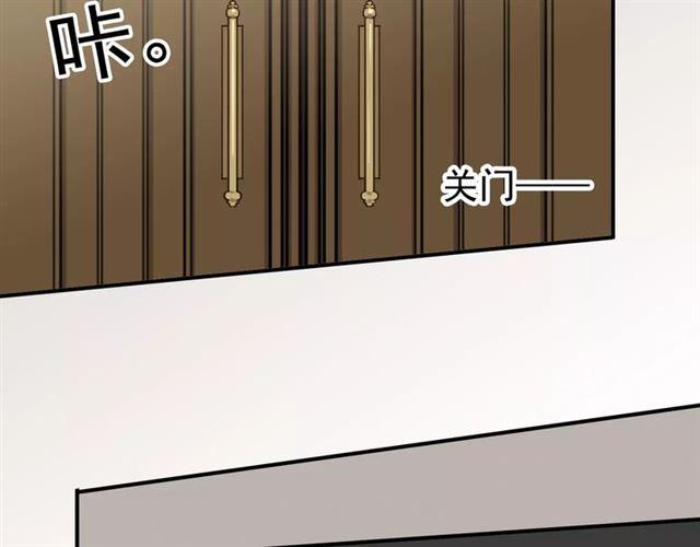 甜美的咬痕韩漫全集-第24话 别怕，有我在无删减无遮挡章节图片 