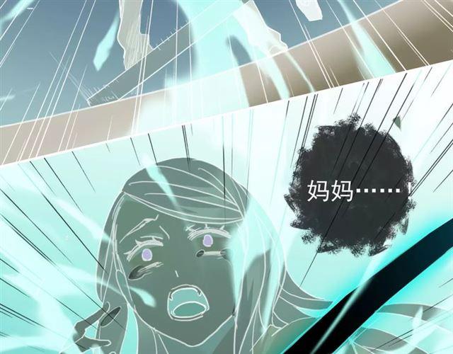甜美的咬痕韩漫全集-第24话 别怕，有我在无删减无遮挡章节图片 